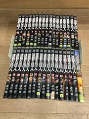 ★①【未開封2冊】進撃の巨人　1巻～34巻　全巻セット　諌山創　《RY24A》