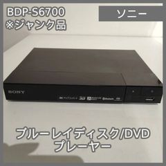 N-6887] ジャンク品 ソニー ブルーレイディスク/DVDプレーヤー BDP