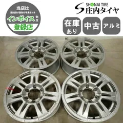 2026年最新】プラド アルミ4本セットの人気アイテム - メルカリ