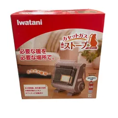 2026年最新】cb-stv-2 中古の人気アイテム - メルカリ