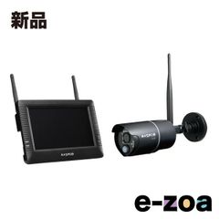 MASPRO ワイヤレスカメラセット WC3A7ML マスプロ（MASPRO） モニター(7インチ）&センサーライト付ワイヤレス