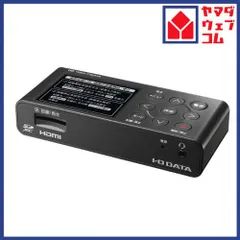 2026年最新】アイオーデータ GV-HDREC HDMIの人気アイテム - メルカリ