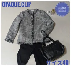 【即日発送】オペークドットクリップ　コットンツイードミドルジャケット　　ノーカラージャケット　通勤　セレモニー　ブラック系 　40サイズ（Ｌ相当）