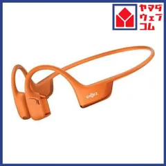 ショックス ワイヤレス 骨伝導イヤホン IP55 最大12時間 USB-C OpenRun Pro2 SKZ-EP-000031 オレンジ系