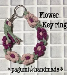 【MK015】マクラメ★お花のキーリング＊