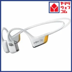 ショックス ワイヤレス 骨伝導イヤホン IP55 最大12時間 USB-C OpenRun Pro2　Mini 大迫傑モデル SKZ-EP-000049 ホワイト系