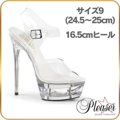 24.5 25 cm Pleaser プリーザー サンダル レディース 16.5cm ヒール クリア クリアヒール アンクルストラップ パーティー ステージ クリアソール ポールダンス クリアアッパー ハイヒール ECLIPSE-608 ECP608/C/Mのサムネイル