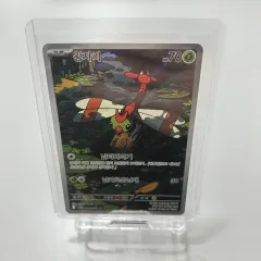 2026年最新】熱風のアリーナの人気アイテム - メルカリ