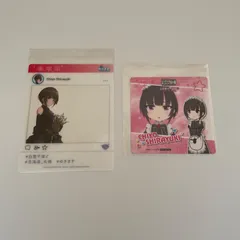 2026年最新】白雪千夜の人気アイテム - メルカリ