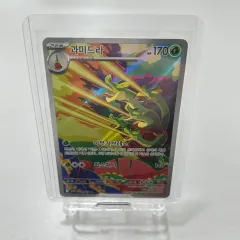 2026年最新】熱風のアリーナの人気アイテム - メルカリ