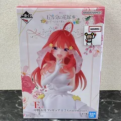 27. 中野五月 フィギュア 一番くじ 五等分の花嫁＊～五つ子より愛をこめて～ E賞 ※未開封品  【店舗併売品】