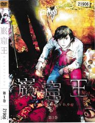 KD 1498 水10！ ワンナイ R＆R Vol 15 中古DVD - メルカリ