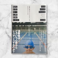 Item thumbnail for item 50e54946-ebca-4757-98b1-fc129ef4b985