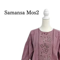 Samansa Mos2 サマンサモスモス ブラウス スーツ 刺繍 フリーサイズ  ML-1000
