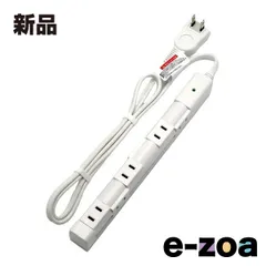 STAR☆LIGHT 回転スリムタップ １ｍ ホワイト SK-6KRT01W (2585162)