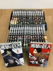 ★②【未開封2冊】進撃の巨人1巻～34巻　コミック全巻 ＋関連本2冊　《BY24B》