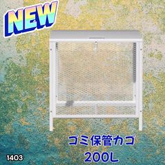 やまなか　904545 やまなか 904545 爬虫類・両生類用品 やまなか様専用 904545