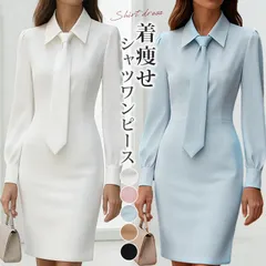 ワンピース 即購入OK レディース ビジネス オフィス タイト フォーマルワンピース 長袖 ネクタイ付き 着痩せ トレンドコーデ きれいめ sanzhier07