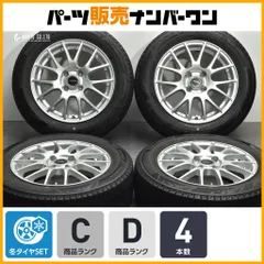 2026年最新】175 65r15 スタッドレスタイヤホイールセットアクア 2026年最新】175 65r15 スタッドレスタイヤホイールセットアクア