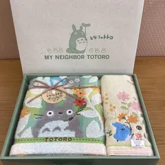 【新品未使用】となりのトトロ　バスタオル&ウォッシュタオルセット