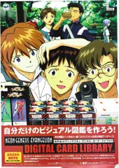 2026年最新】セガ エヴァンゲリオン ポスターの人気アイテム - メルカリ