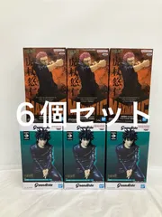未開封 呪術廻戦 MAXIMATIC 虎杖悠仁 Grandista 伏黒恵 2種6個セット フィギュア LF2857 f101