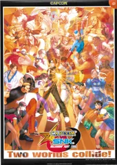 2026年最新】B2ポスター カプコンの人気アイテム - メルカリ