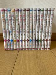 その着せ替え人形は恋をする。全15巻セット - メルカリ