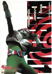 2026年最新】バロム シールの人気アイテム - メルカリ