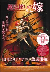 ポスター 温泉みみず芸者 池玲子/杉本美樹 - メルカリ