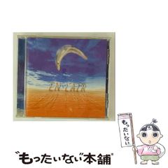 中古】 チョコレートのたねあげます (現代の創作幼年童話) / 木暮正夫