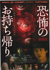 映画館用両面ポスター】キル・ビル / Kill Bill 完全版長編Ver.A