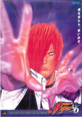 2026年最新】キングオブファイターズ ポスターの人気アイテム - メルカリ