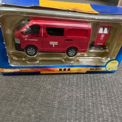 廃盤] ミニカー アガツマ 1/36 郵便車 DK-5121 - メルカリ