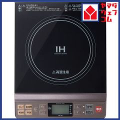HITACHI IH調理器 HIT-S55 【080407】 - メルカリ