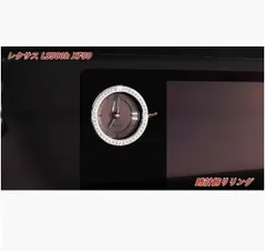 2026年最新】レクサス 時計の人気アイテム - メルカリ