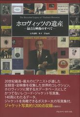 初版本】水瓶座の殺人迷路 本格推理編 - メルカリ