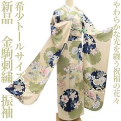 ❁tomihisa❁新品 希少トールサイズ 金駒刺繍 着物 正絹 仕付け糸付