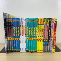 【アニメ関連本】1冊200円台！AKIRA ガンダム イデオン マクロス ナディア 宇宙戦艦ヤマト 千と千尋の神隠し 全22冊セット 講談社 徳間書店 小学館 フィルムコミック 絶版 希少 資料 昭和レトロ 不揃い まとめ売り 送料無料