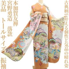 ❁tomihisa❁新品 希少トールサイズ 金駒刺繍 着物 正絹 仕付け糸付