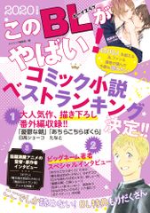 全巻初版】この会社に好きな人がいます 1-10巻セット - メルカリ