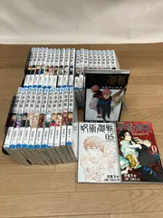 ★④【未開封11冊】呪術廻戦　1～30巻 全巻+0巻・0.5巻・公式ファンブック　コミックセット《HY24D》
