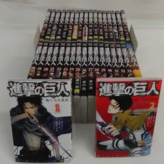 ★②【未開封2冊】進撃の巨人1巻～34巻　コミック全巻 ＋関連本2冊　《IY24C》