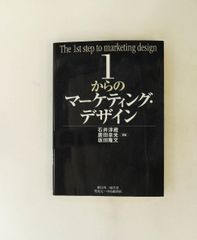 Item thumbnail for item 9bcb65b5-81fb-479a-96bb-fca05bc136d3