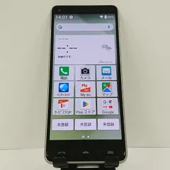 2026年最新】basio4 kyv47 simロック解除の人気アイテム - メルカリ