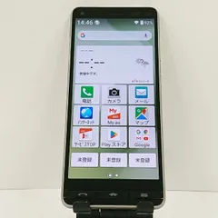 2026年最新】basio4 kyv47 simロック解除の人気アイテム - メルカリ