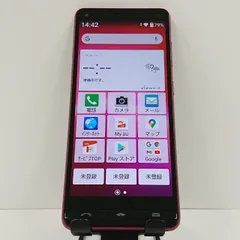 2026年最新】basio4 kyv47 simロック解除の人気アイテム - メルカリ