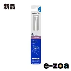 OMRON  オムロン すき間みがきブラシ 2本入り タイプ2 SB-192 SB-192 (2575137)