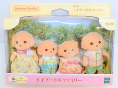 エポック社 シルバニアファミリー FS-29 トイプードルファミリー