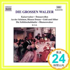 DIE GROSSEN WALZER [CD] V/C_02 送料無料